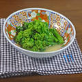 春の香りにスパイシーな味わい、5分で簡単！菜の花の辛子和え by KOICHIさん