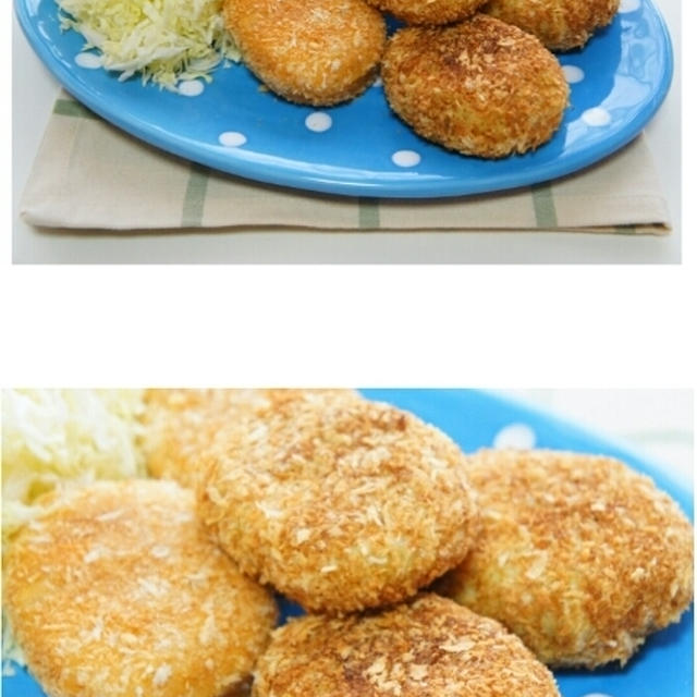 おならプーッ！なコロッケ