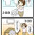 嫁、しらすトーストを所望する