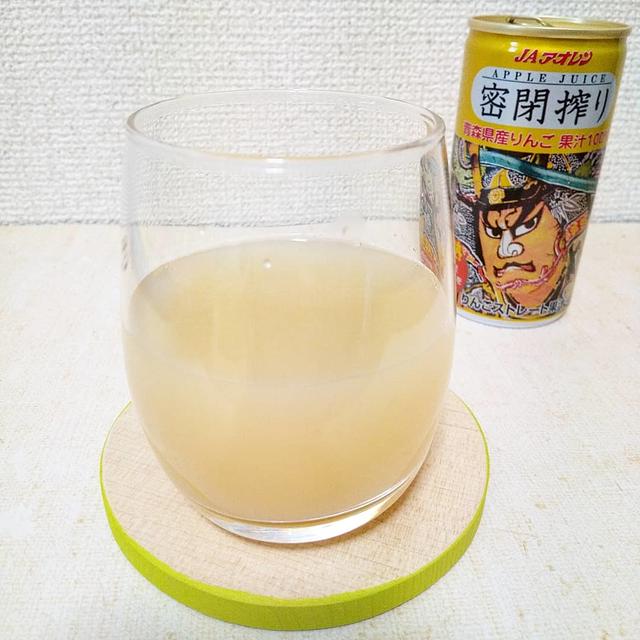 休憩中☆りんごジュース『密閉搾り』で掃除がんばる！