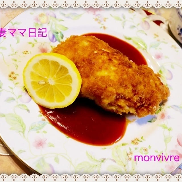 「ハム大葉チーズ入り・チキンカツレツ」♪