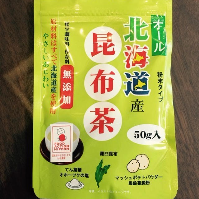 玉露園さんの「オール北海道産昆布茶」で高野豆腐の揚げ出し豆腐