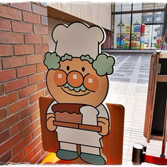 ■アンパンマンこどもミュージアム in 仙台■(・∀・)v