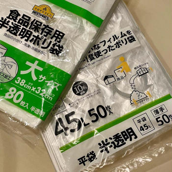 コスパ良すぎて繰り返し使っている、大満足な日用品