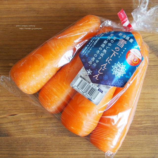 雪の下にんじんで☆人参ドレッシング