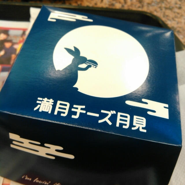 マクドナルド☆満月チーズ月見バーガー食べたよ