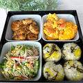 【春の味覚】重箱弁当！
