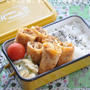 【お弁当レシピ】どどーんと揚げもの！もやしと豚こまのピリ辛春巻き弁当