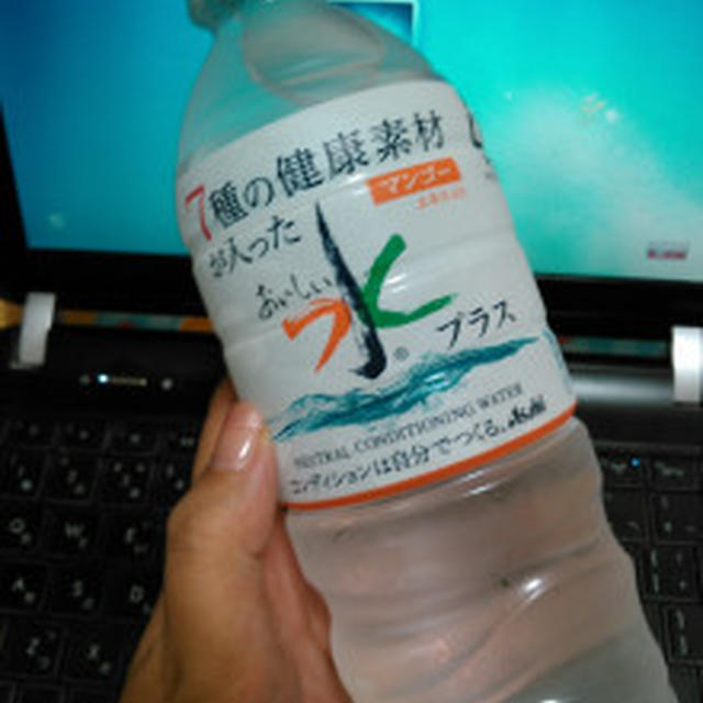 ４月２６日発売☆アサヒ　おいしい水　プラスを飲んだよ