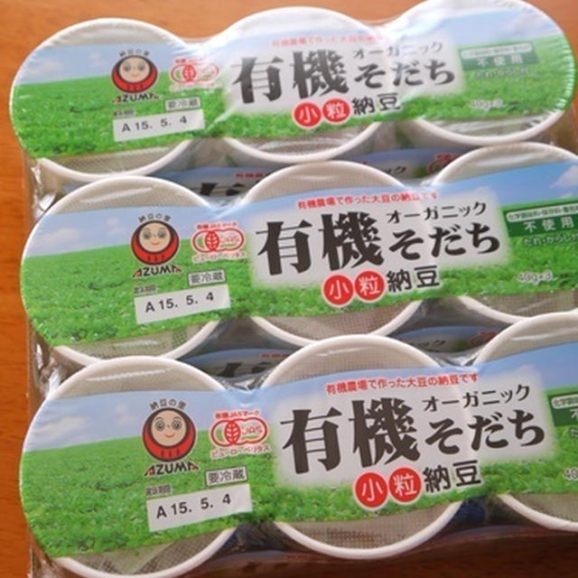 コストコでお買い物*オーガニック納豆