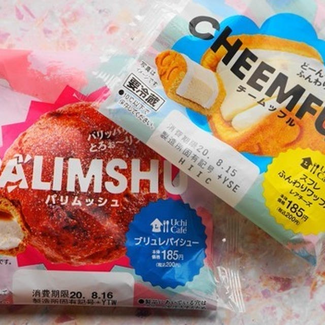 ローソン「パリムッシュ」と「チームッフル」食べ比べてみた