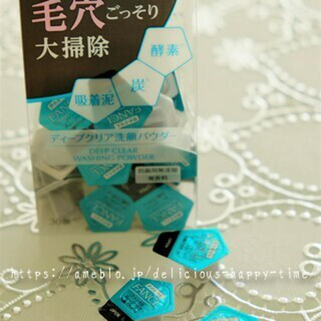 美の原点は洗顔から