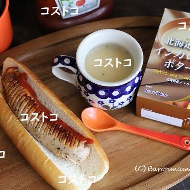 ＊コストコ＊何度もリピするおいしいもの～！！