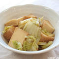 白菜と厚揚げの煮もの