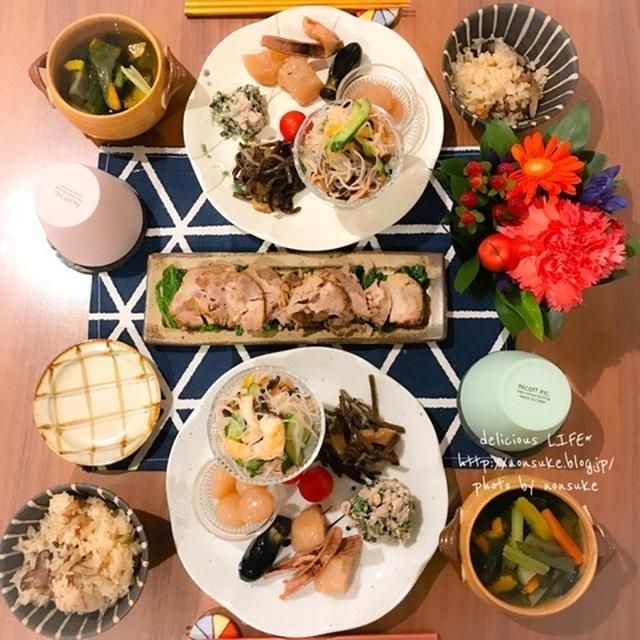 【献立】最近の夜ごはん一気にご紹介