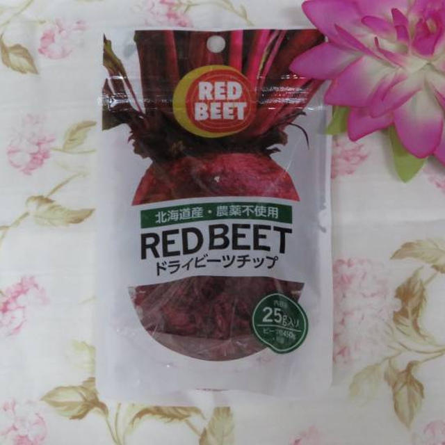 RED BEET ドライビーツチップ