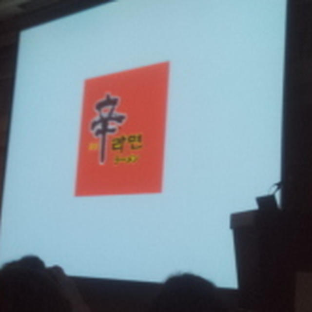 第43回リアルサンプリングプロモーション in 白金台