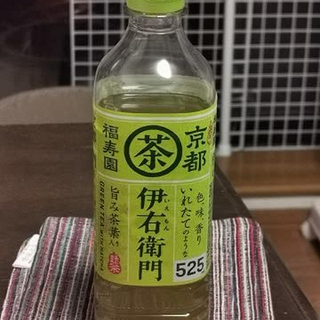 自動的にStay Home