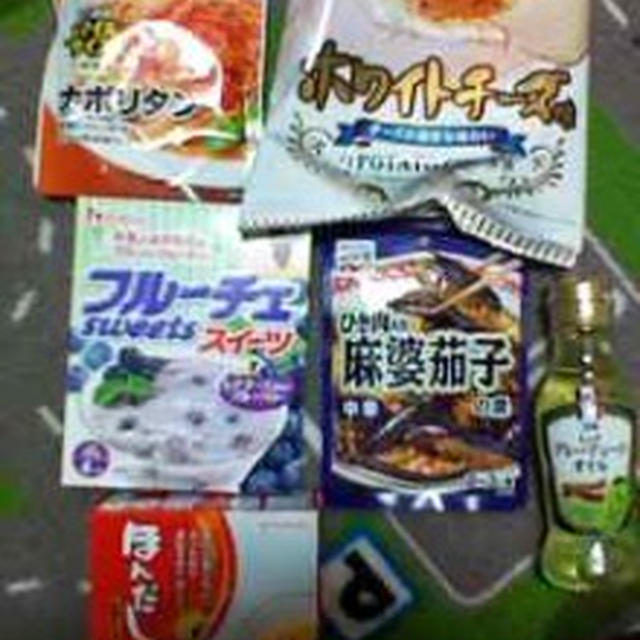 １７点ゲット！サンプルームに行ったよ