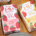 【PR】おいしく飲んでからだ元気に♪ユーグレナ(o^^o)