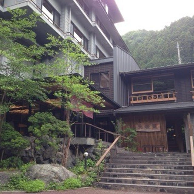 名栗温泉　大松閣　和牛サーロイン炭火焼きコース