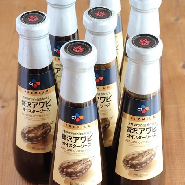 コストコ　思わず7本購入！残りわずか