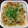 駆け込みゲット！ かつやの暴走？カツ丼にうどんは合うのか！？