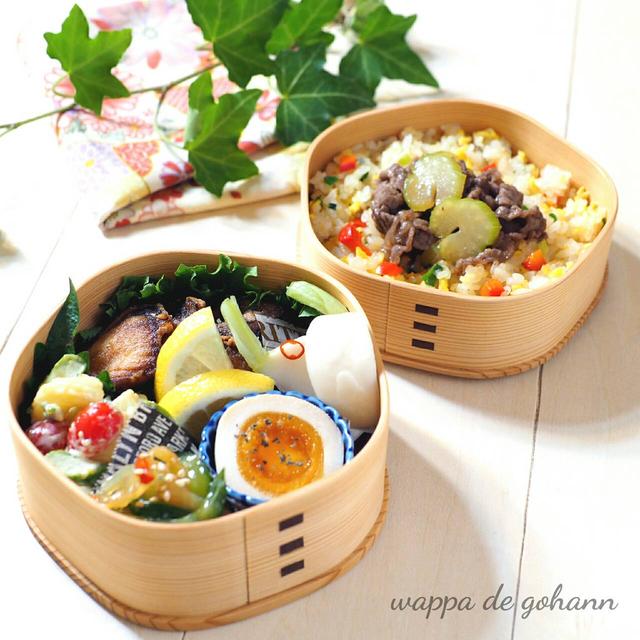 12月4日 鰤の竜田揚げ弁当 と いつも通りの朝ごはん