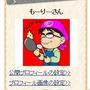 シルバーって年寄りの事じゃないよ　の話