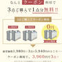 楽天お買い物マラソン　楽天セールで買ったものや今回買う予定のもの　オススメのもの