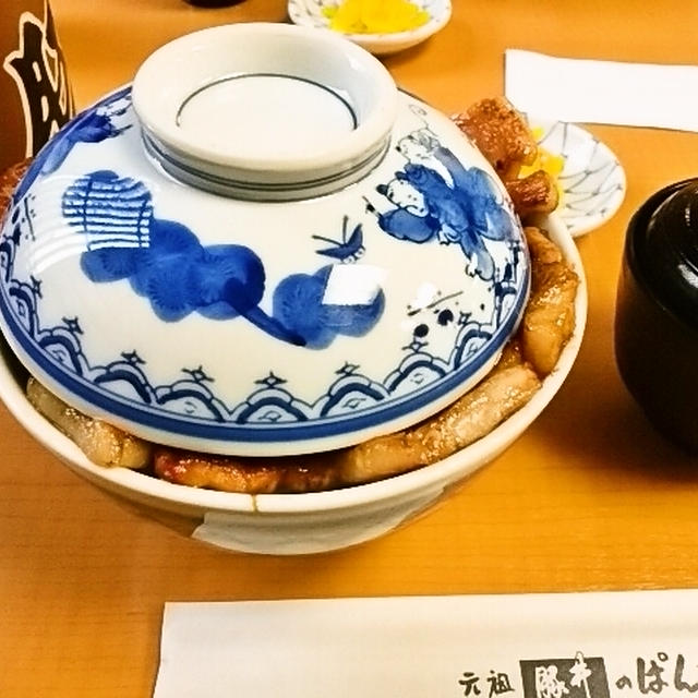 思い出の「ぱんちょう」