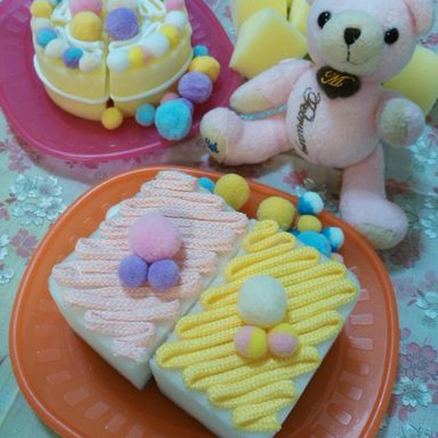 子供と一緒に 手作り おもちゃのケーキ By Ayacoさん レシピブログ 料理ブログのレシピ満載