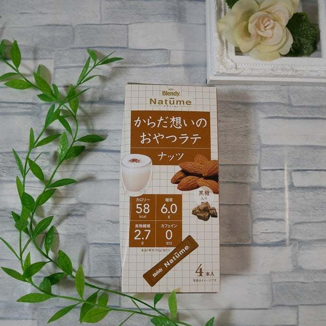 罪悪感のないほっこりおやつラテ「ナチューム」