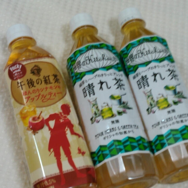 お届けもの＆引き換えもの＆当選連絡