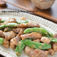 フライパンひとつで簡単！「豚肉とスナップえんどうの味噌マヨごま炒め」
