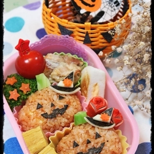 *ハロウィン*ジャック・オ・ランタンのお弁当♪