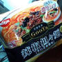 担々麺