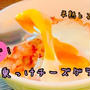【超簡単】3分で！半熟とろ〜り♪温玉乗っけチーズグラタン