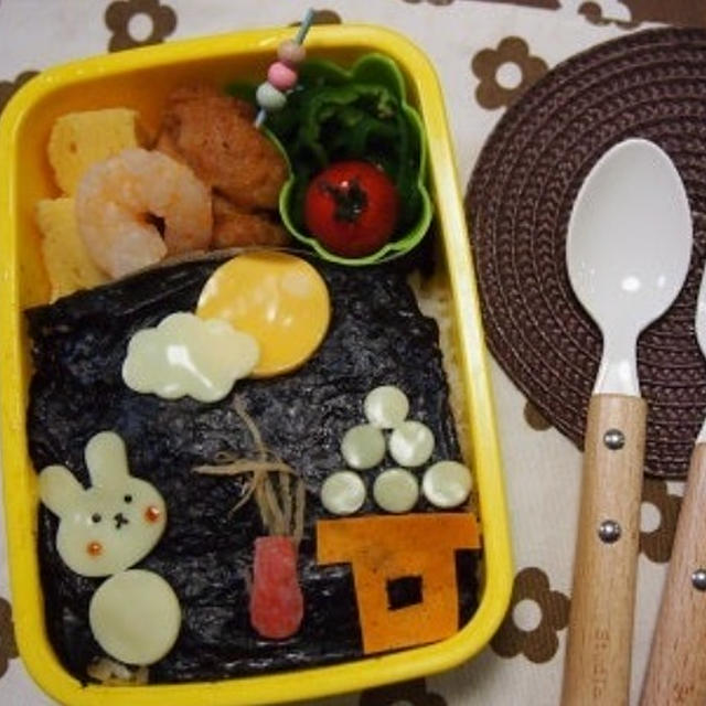 十五夜★お月見うさちゃん弁当   #平日お昼ご飯はお弁当or外食