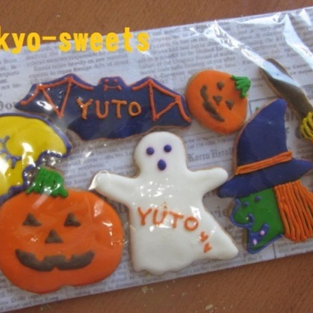 ハロウィンおやつ☆アイシングクッキー