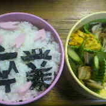 ラス弁