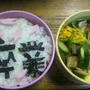 ラス弁