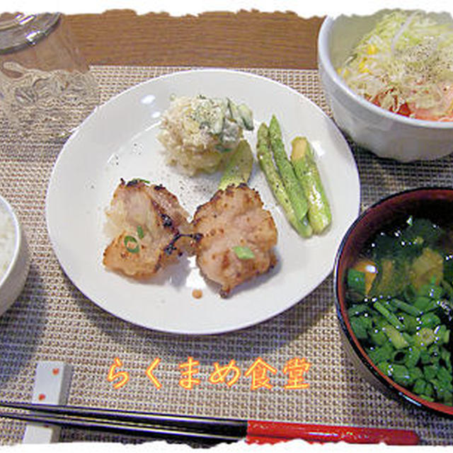 【塩麹漬チキンのオーブン焼き】定食♪＆なるさんの「パウンドケーキ」