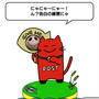 Nestle(ネスレ) #バレンタインポスト の次は #ホワイトデーポスト ...でも...