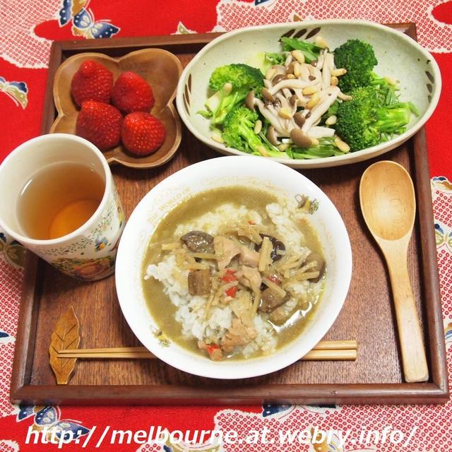 至福の週末ぶらんち　-　レトルトのグリーンカレー　-