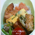 私の昼ご飯♡