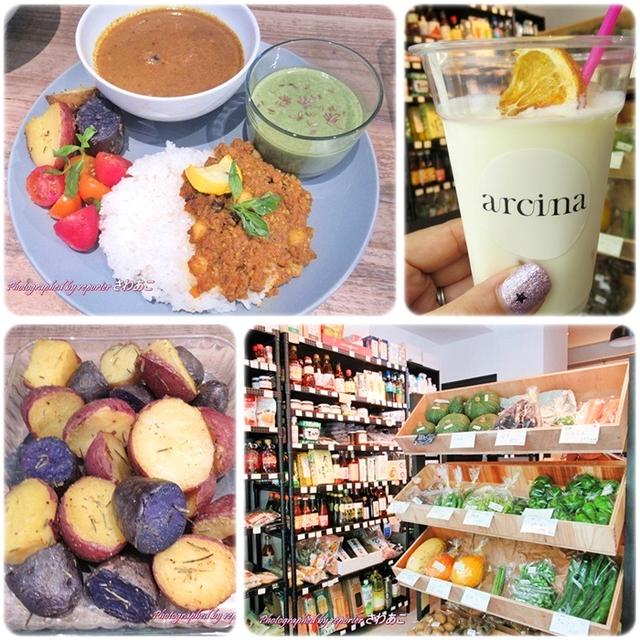 オーガニックカレー（グルテンフリー）と自家製酵素ラッシー「arcina（アルチーナ）」銀座八丁堀