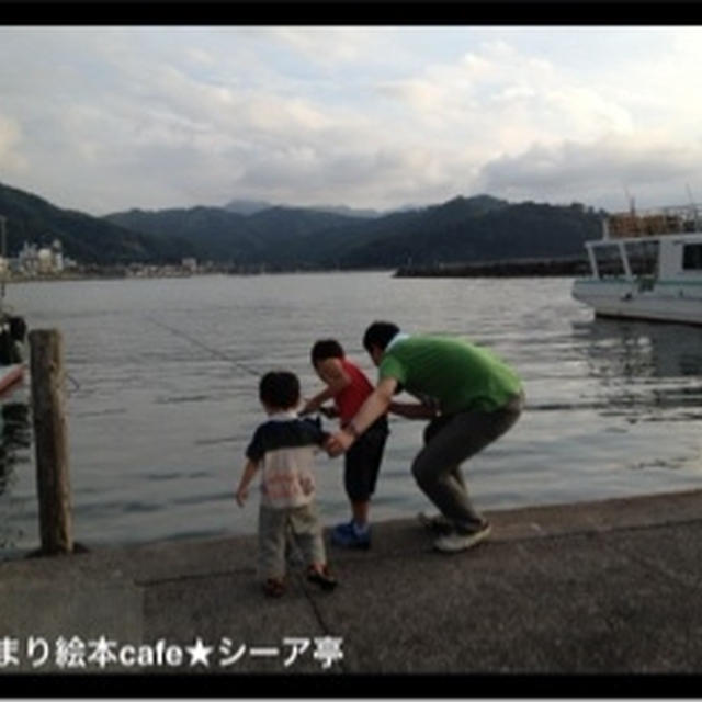 はじめての魚釣り☆