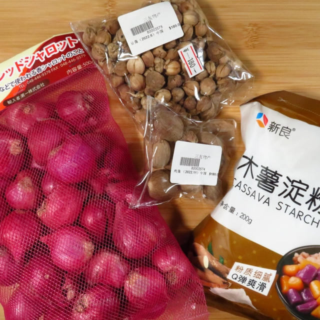 豆蔻と白豆蔲と肉豆蔲のナゾ、そして中華食材とタイ食材を買いました。