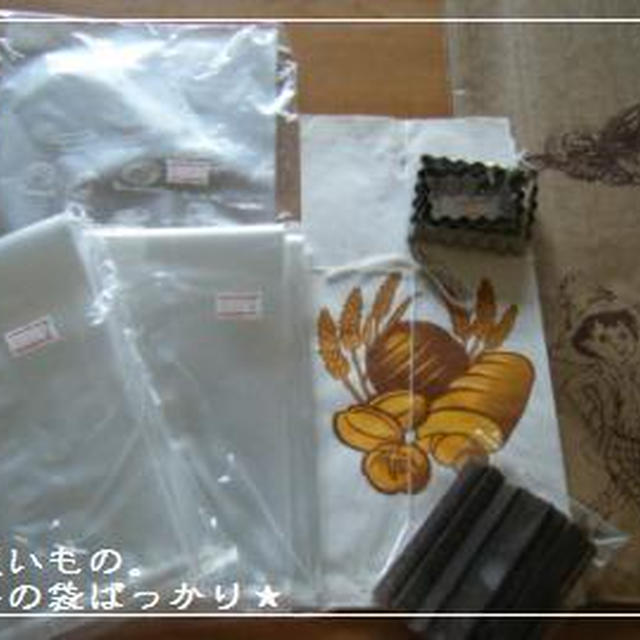 【パン屋巡り】～芦屋編～最終章★お買い物